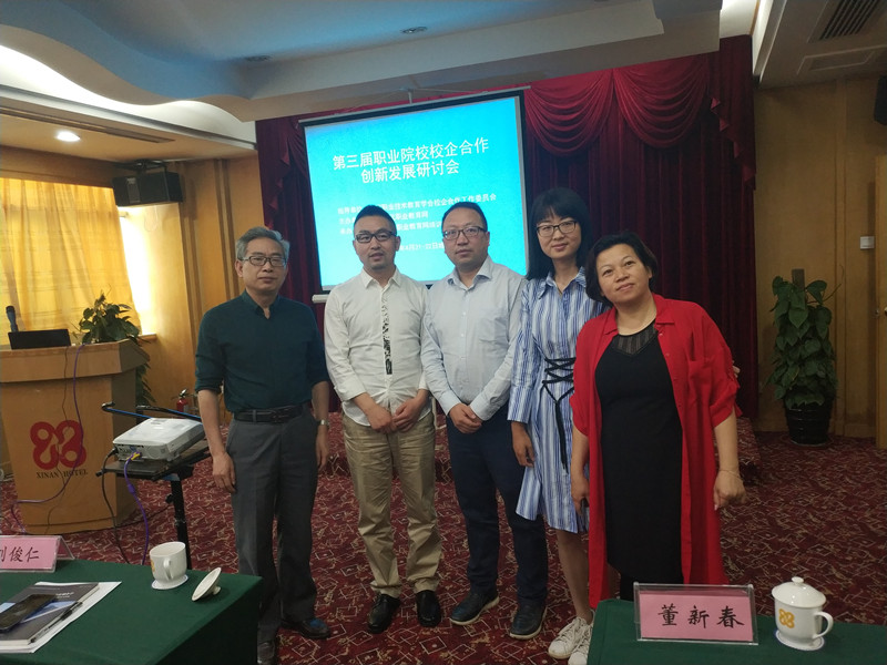 与中国职业技术教育学会校企合作工作委员会副秘书长潘海生等专家领导合影.jpg