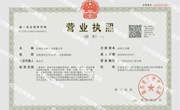 江西省润森公司招聘简章